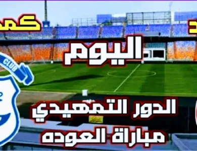 Screenshot 20210919 0334222