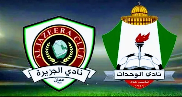 موعد مباراة الوحدات والجزيرة والقنوات الناقلة في كأس الاردن Screenshot 20210921 0227242