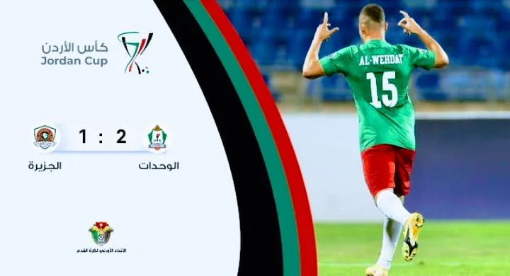 ملخص وأهداف مباراة الوحدات والجزيرة في كأس الاردن Screenshot 20210921 1747382