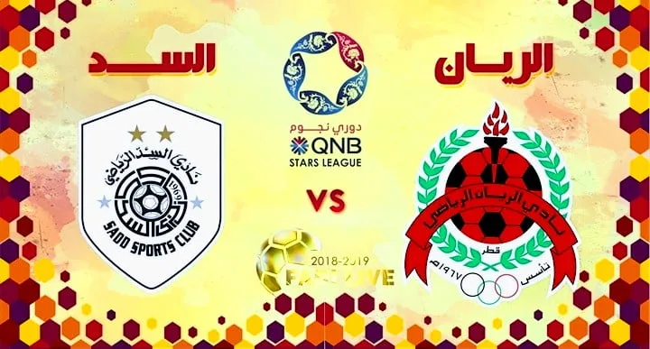 موعد مباراة السد والريان والقنوات الناقلة في دوري نجوم قطر Screenshot 20210922 0209182
