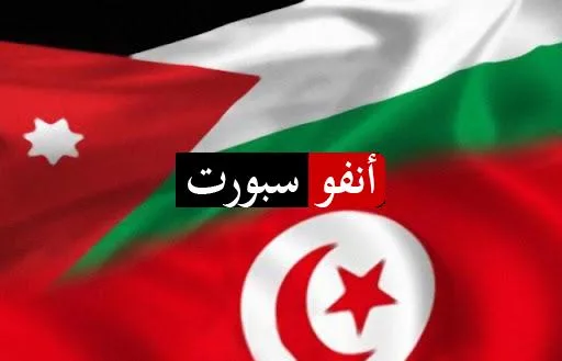 بث مباشر | مشاهدة مباراة الأردن وتونس للسيدات في نهائي كأس العرب الأردن وتونس