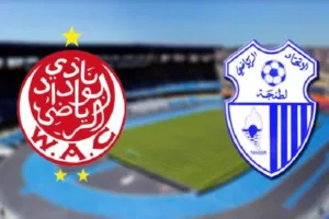 الوداد وإتحاد طنجة