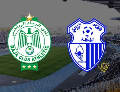 مباراة الرجاء وإتحاد طنجة