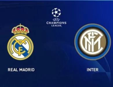 موعد مباراة ريال مدريد وانتر ميلان 1