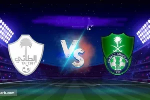Al Ahly vs Al Tai