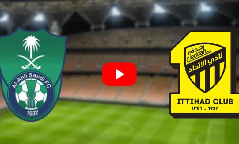 DME97 MERCATODAY LIVE الاهلي والاتحاد 982020 2 e1633103379846