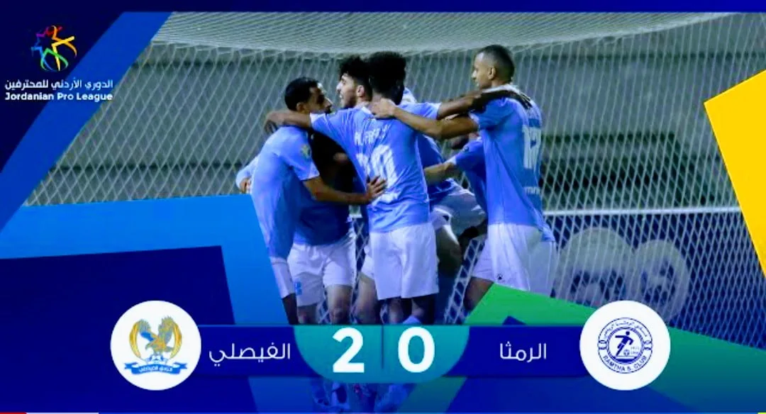 ملخص و اهداف مباراة الفيصلي والرمثا وسقوط متصدر في الدوري الأردني Screenshot 2021 10 01 22 16 21 599 com.google.android.youtube2