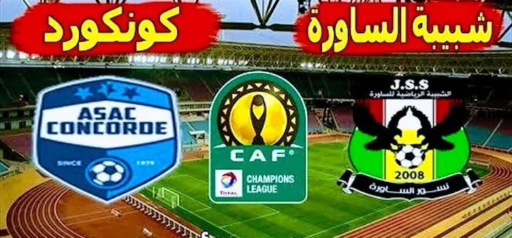 ملخص مباراة شبيبة الساورة وكونكورد في كأس الكونفدرالية Screenshot 20211016 0426522 2
