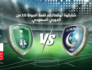 al hilal vs al ahly