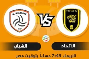 al ittihad vs al shabab
