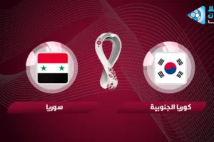 south korea vs syria