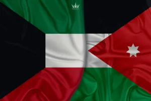 الكويتوالاردن