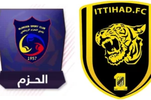 بث مباشر الاتحاد والحزم يلا شوت