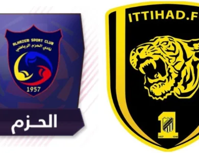 بث مباشر الاتحاد والحزم يلا شوت