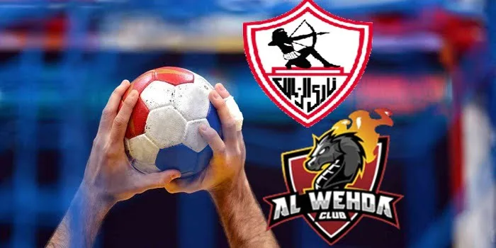 ملخص مباراة الوحدة والزمالك في كأس العالم لكرة اليد مشاهدة مباراة الوحدة والزمالك بث مباشر اليوم فى بطولة العالم للأندية لكرة اليد