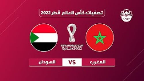 Morocco vs Sudan 1