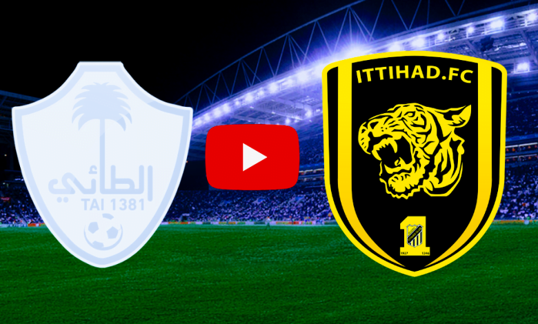 الاتحاد والطائي 16380232562