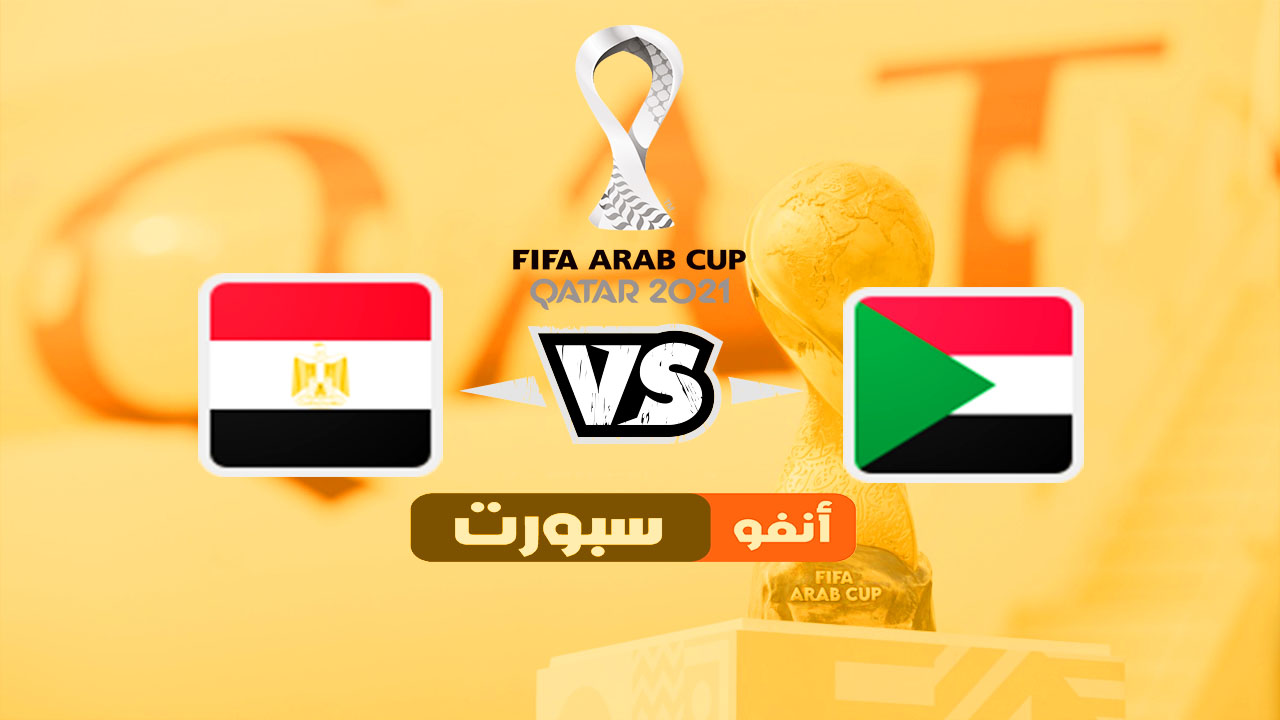 Sudan vs Egypt today 12 04 2021