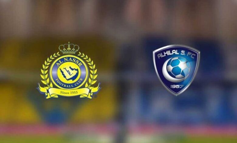 مباراة الهلال والنصر 2 3