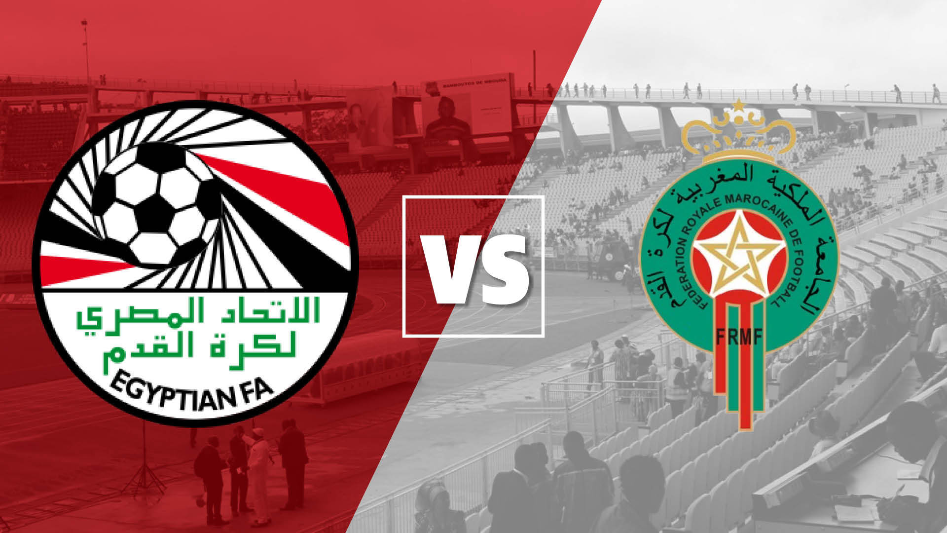 4 قنوات مفتوحة مجانيا تنقل مباراة مصر والمغرب اليوم في ربع نهائي امم افريقيا
