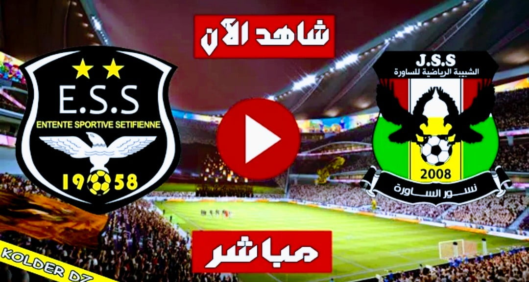 ملخص مباراة وفاق سطيف وشبيبة الساورة في الدوري الجزائري Screenshot 2022 01 25 16 57 28 641 com.google.android.youtube2