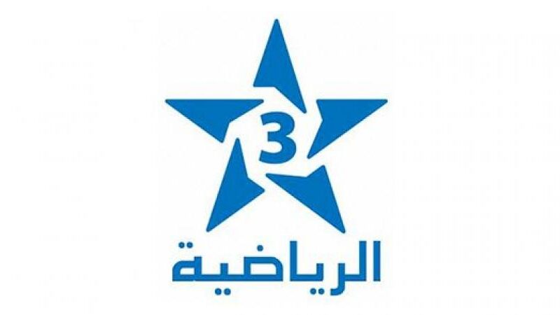 تردد قناة الرياضية المغربية 2021 على النايل سات 800x450 1