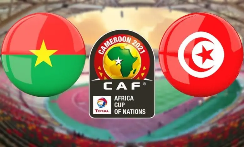 موعد مباراة تونس وبوركينا فاسو  1