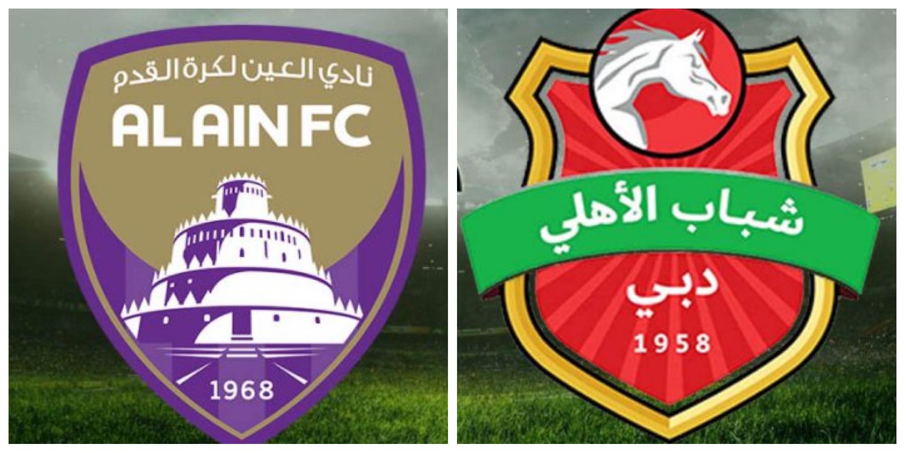 توقيت مباراة العين وشباب الاهلي دبي والقنوات الناقلة في كاس الرابطة mobarah 3 9