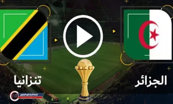 Algeria vs Tanzania