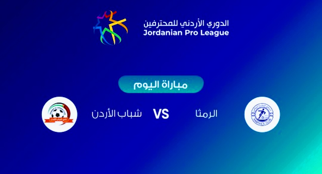 ملخص واهداف مباراة الرمثا وشباب الاردن 0-3 في الدوري الاردني Screenshot 2022 06 24 18 24 14 904 com.google.android.youtube2