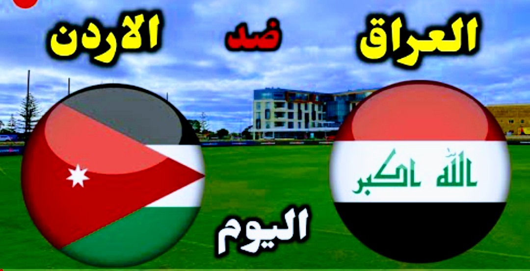 ملخص واهداف مباراة العراق والاردن 2-0 Iraq Vs Jordan في كأس غرب آسيا للناشئين Screenshot 2022 06 25 18 47 51 685 com.google.android.youtube2