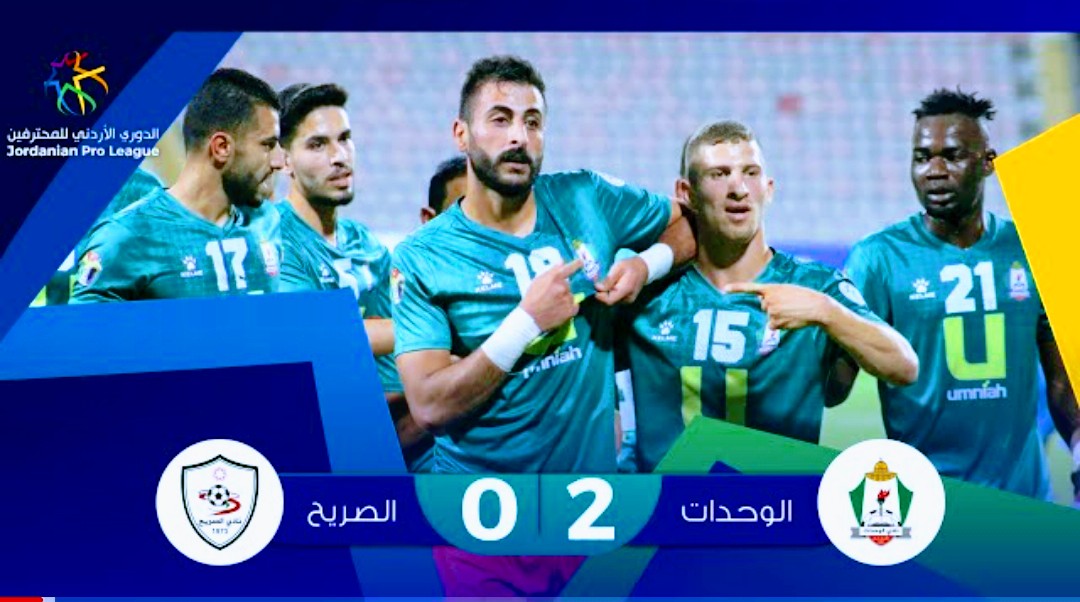 ملخص واهداف مباراة الوحدات والصريح 2-0 في الدوري الاردني للمحترفين Screenshot 2022 06 30 20 47 36 308 com.google.android.youtube2