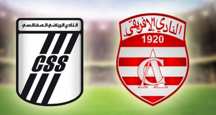 موعد مباراة الافريقي والصفاقسي والقنوات الناقلة في الدوري التونسي الافريقي والصفاقسي
