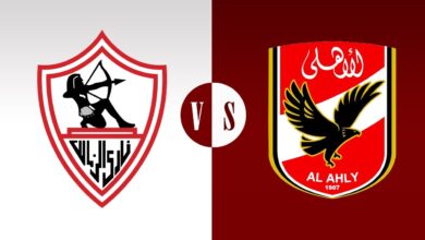 تشكيلة الاهلي ضد الزمالك 1636112304