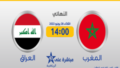 كأس العرب لكرة قدم الصالات ، النهائي 1