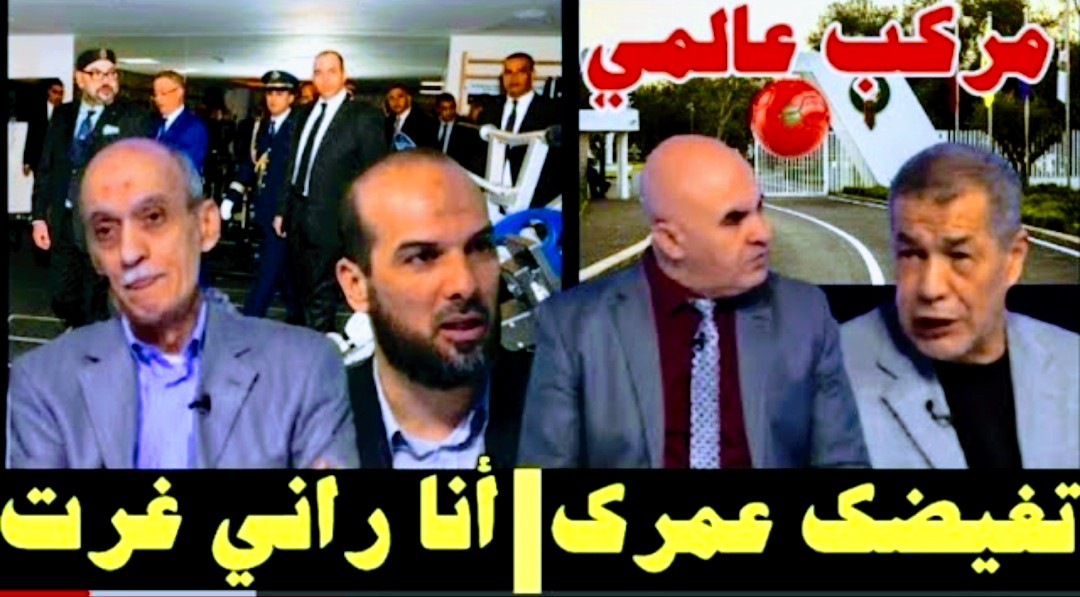 فيديو إنبهار الإعلام الجزائري بمجمع محمد السادس تغيضك عمرك راني غرت محال نوصلوهم Screenshot 2022 07 21 21 23 02 744 com.google.android.youtube