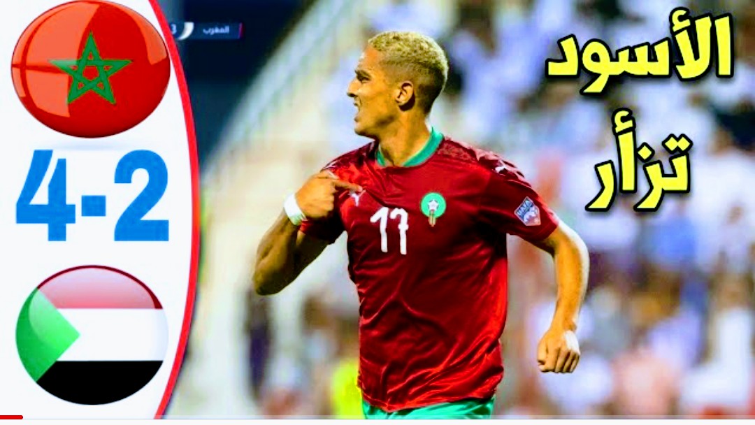 ملخص واهداف مباراة المغرب والسودان 4-2 في كأس العرب للشباب Screenshot 2022 07 22 21 34 38 971 com.google.android.youtube2