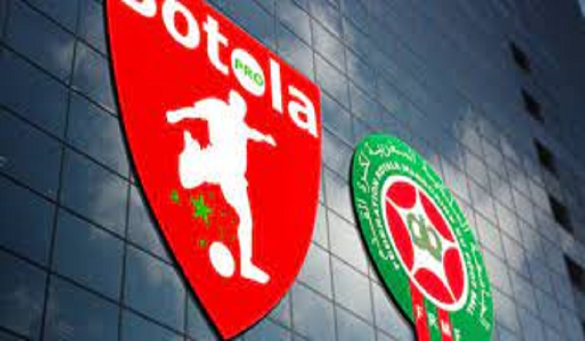 ترتيب الدوري المغربي بعد خسارة الوداد أمام الفتح الرباطي