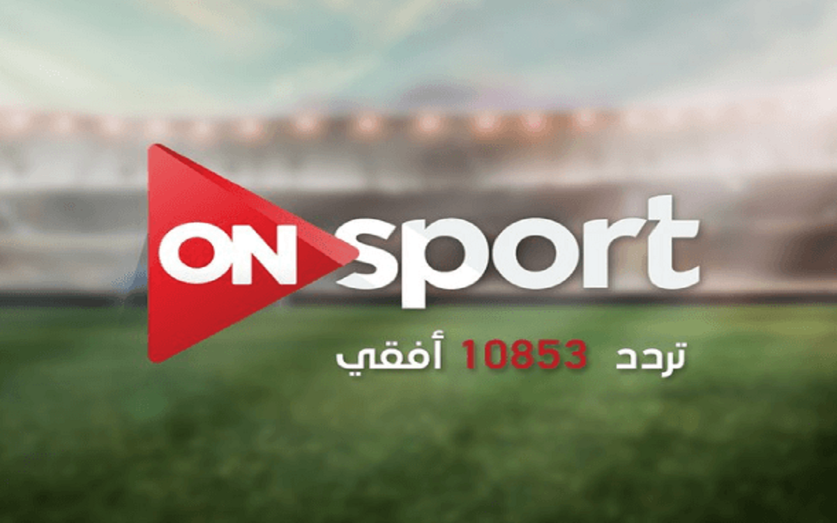 تردد قناة أون تايم سبورت الجديد لعام 2022 On Time Sport الرياضية بالمجان