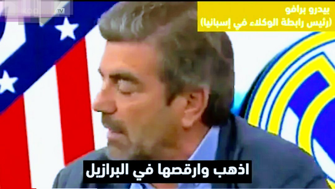 الانتقادات تطارد فينيسيوس جونيور بسبب طريقة احتفاله الغريبة Screenshot 2022 09 17 00 24 12 570 com.google.android.youtube4