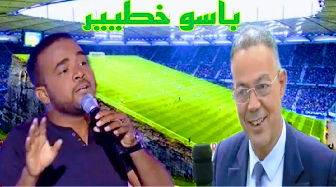 فيديو باسو 'يقصف' فوزي لقجع والجامعة في سكيتش مثير Screenshot 2022 09 24 00 10 46 728 com.google.android.youtube2