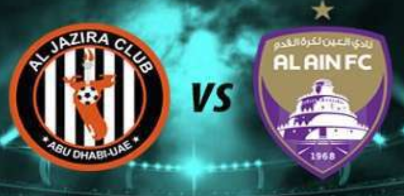 ملخص واهداف مباراة العين والجزيرة 2-1 في الدوري الإماراتي بث مباشر العين والجزيرة يلا شوت live Shoot مشاهدة مباراة