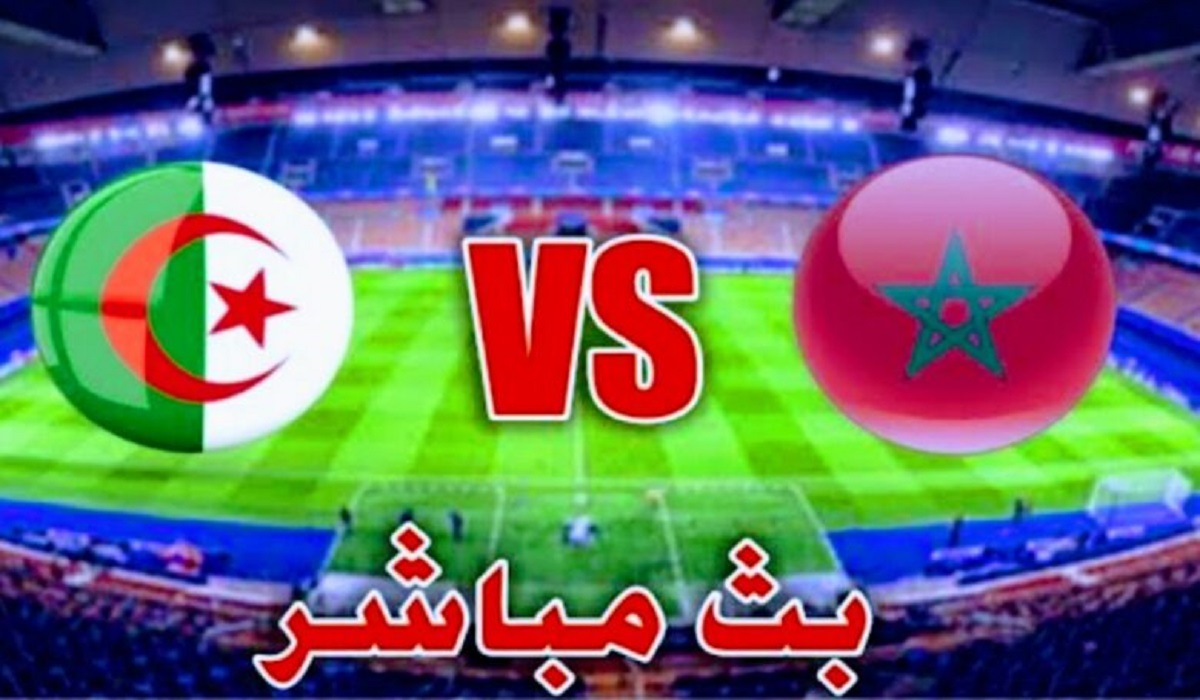 بث مباشر مباراة المغرب والجزائر اليوم في نهائي كأس العرب للناشئين