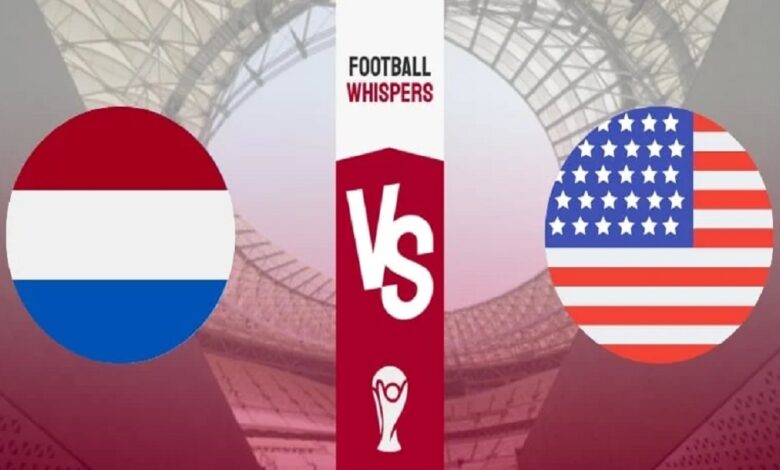 توقيت مباراة هولندا وأمريكا فى كأس العالم 2022 والقنوات الناقلة