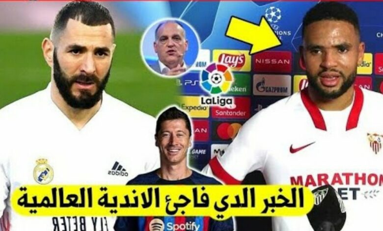 يوسف النصيري يصدم الاندية العالمية ويهز بنزيما وليفاندوفسكي على عرش الليجا