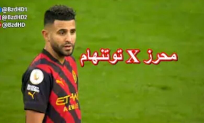 فيديو كل ما قدمه الفنان رياض محرز امام توتنهام