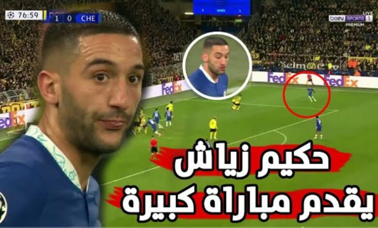 فيديو الساحر حكيم زياش أبدع وأمتع وبهدل دفاعات دورتموند حرث الملعب طولا وعرضا