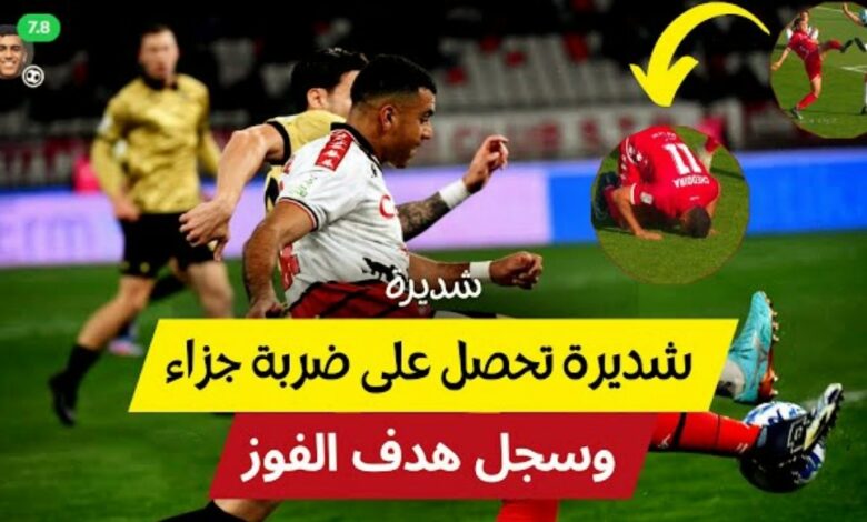 بالفيديو وليد شديرة يقود فريقه إلى الوصافة بهدف عالمي ويواصل صدارة هدافي الدوري