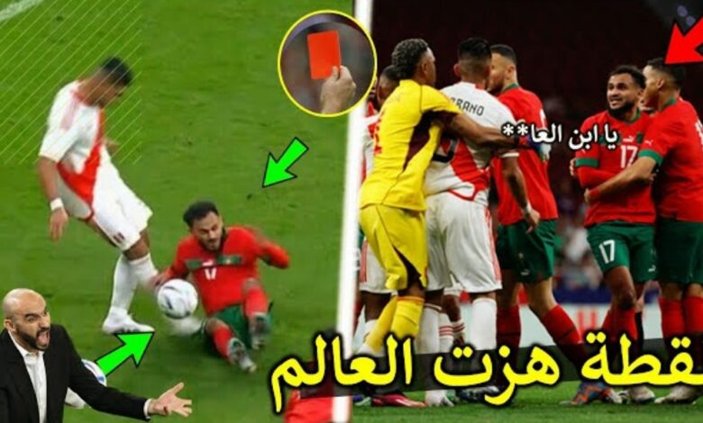 فيديو الكاميرات ترصد لقطة هزت العالم من سفيان بوفال تسببت في جنون وليد الركراكي ولاعبي منتخب بيرو