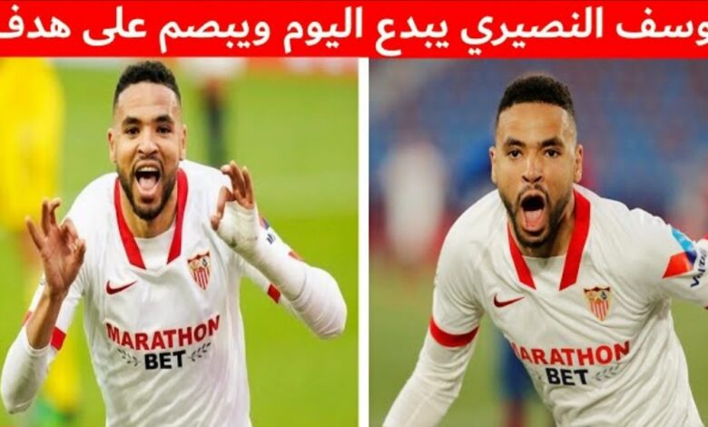 فيديو يوسف النصيري يسحق المدافع ويسجل هدف عالمي في ليلة غياب بونو - فيديو-يوسف-النصيري-يسحق-المدافع-ويسجل